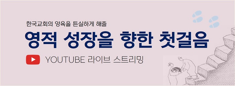 첫걸음 세미나 개요 이미지11.jpg